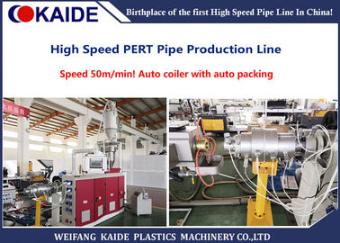 50m / min خط إنتاج الأنابيب PE آلة إنتاج أنبوب التدفئة بيرت