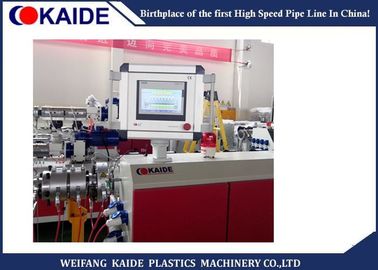 LDPE Pump Pump 6.5mm 60m / Min خط إنتاج الأنابيب البلاستيكية